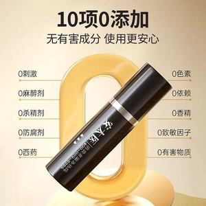 สเปรย์ฉีดภายนอกสำหรับผู้ชาย An Taiyi Classic Version ขนาด 10 มล. ผลิตภัณฑ์สำหรับผู้ใหญ่ สเปรย์ชะลอการหลั่ง ขายส่งและดรอปชิปปิ้ง - Product Image 3