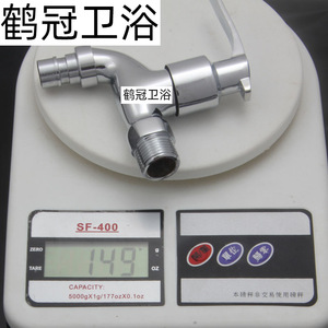 Grifo de Cocina Monomando Frío de Montaje en Pared Crane Crown con Entrada de 20 mm y Fácil Instalación - Product Image 2