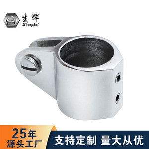Shenghui Stainless Steel Boat Sliding Sleeve 316 Marine Hardware Support Bracket For <b>Yachts</b> And Speedboats - Product Image 1