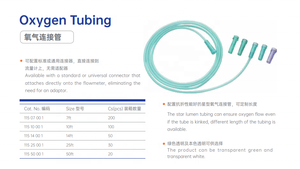 Tubo de Conexão de Oxigênio Médico Descartável de Uso Único com Conector, Tubo de Respiração de Oxigênio de 2,1m - Product Image 3