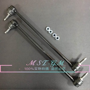 แกนเหล็กกันโคลงหน้า 15851956 90765252 สำหรับ Buick GL8S Avantgarde 2005 2016 อะไหล่ทดแทน - Product Image 2