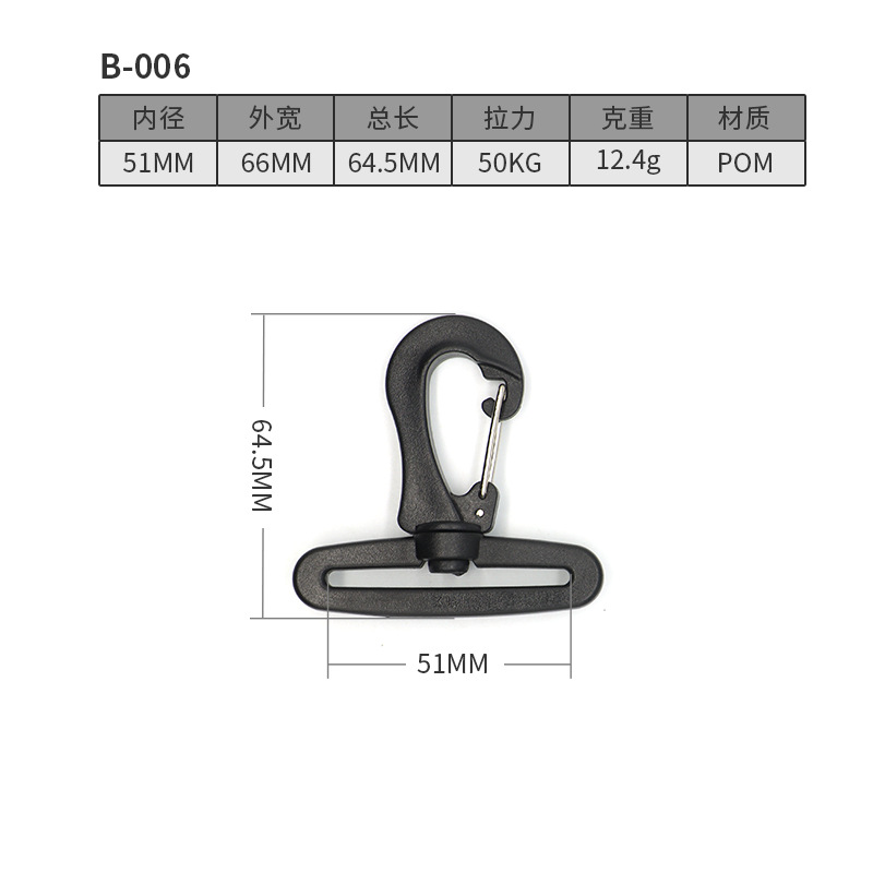 B006-51MM