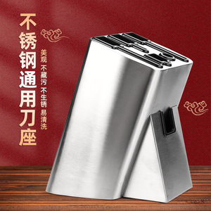 Lin Taizuo – porte-couteaux en acier inoxydable, support de rangement multifonctionnel pour la cuisine, pour trancher et couper, design minimaliste moderne - Product Image 2
