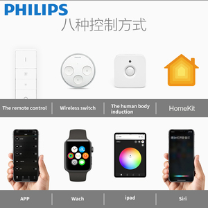 Philips đi thông minh dẫn ánh sáng ban đêm sạc tự nhiên Wake-up ánh sáng đọc đầu giường đèn điều khiển từ xa - Product Image 4