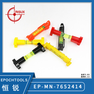 Nivel de burbuja con nivel de burbuja de burbujas para construcción DIY y herramientas de alineación para colgar - Product Image 2