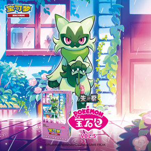 YQ 40 Boîtes <span class=keywords><strong>de</strong></span> Cartes à Collectionner Pokémon TCG Gem 5 Originales Chinoises, Boîte <span class=keywords><strong>de</strong></span> Boosters en Papier Scellée pour l'Intérieur, Vente en Gros - Product Image 2