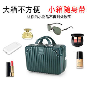 Trousse de maquillage rose de 14 pouces avec fermeture éclair, sac cosmétique portable pour le voyage, petit organiseur de toilette, couleur unie - Product Image 2