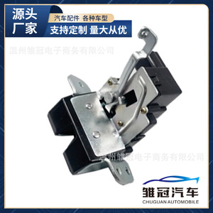 Actuador de Cerradura de Maletero de Coche 12V Metálico para Sistema de Cierre Centralizado Hyundai Kia - Product Image 5