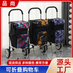 Caddie de courses pliable en acier inoxydable à deux roues avec poches latérales imprimées pour l'épicerie, le camping et l'utilisation en supermarché - Product Image 5
