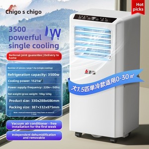 เครื่องปรับอากาศแบบพกพา Zhigo KYR-40 รุ่นทำความเย็นและทำความร้อน ไม่มีชุดภายนอก เหมาะสำหรับใช้ในบ้าน ครัวขนาดเล็ก คอมเพรสเซอร์ใหม่ปี 2025 - Product Image 6