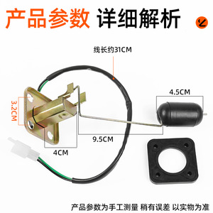 Capteur de niveau d'huile F8 avec support et joint pour système de carburant de moto Yamaha Jianshe E8, pièce de rechange - Product Image 4