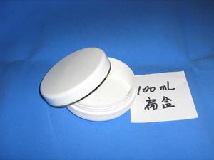 Pot en plastique PP rond plat de 100ml sur mesure-Vendez <span class=keywords><strong>le</strong></span> moule existant de seconde main à vendre également. - Product Image 4