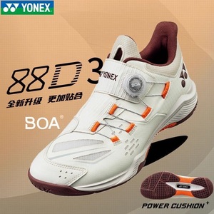 <span class=keywords><strong>Scarpe</strong></span> da badminton originali unisex Y ONEX SHB88D3EX Power Cushion - Product Image 5