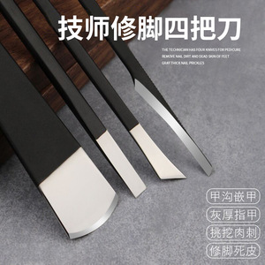 Herramientas de pedicura: Juego de tres cuchillos Yangzhou (para eliminar piel muerta, callosidades, ranuras de uñas y cortaúñas), profesional - Product Image 5