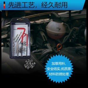 Ensemble d'outils à main de 131 pièces, kit de douilles et de clés de 131 pièces, emballé dans un coffret, outil de réparation de filetage - Product Image 3