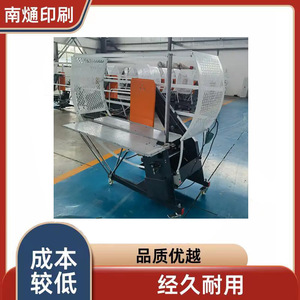 Máquina flejadora automática Nantou NT-1000 1500x1000x1630mm 380V Fácil de operar para embalaje - Product Image 5