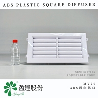 Diffuseur multivent MV20 en plastique carré moderne à structure intégrée stable pour la ventilation des hôtels, résidentielles et entrepôts