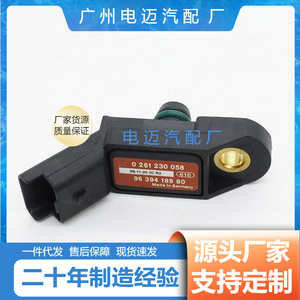Sensor de presión de admisión 0261230058 para Peugeot 307 308 408, pieza de repuesto para motor - Product Image 3