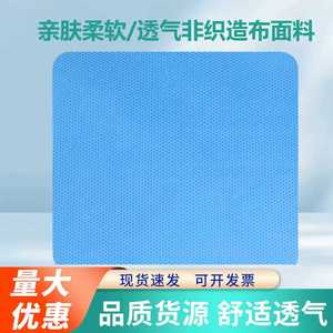 Alfombrilla deslizante médica desechable, estéril, recubierta de película, absorbente, paño quirúrgico engrosado, alfombrilla deslizante médica para - Product Image 3