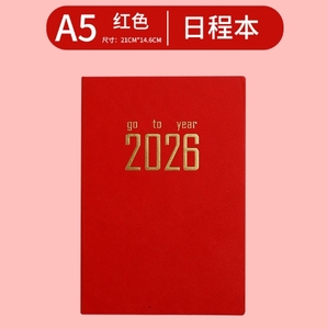 2026 Full-Year 365-Day A5/A6 Planning Notebook <strong>Journal</strong> for Time Management Annual Calendar Gift - Product Image 5