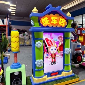 เครื่องเล่นเกมสำหรับเด็กมีความสุขล้างรถสนุกกำหนดได้เอง - Product Image 5