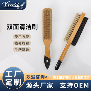 Yinste Double Sided Shoe <b>Brush</b> Pig Hair Wooden Handle Cleaning <b>Dusting</b> <b>Brush</b> - Product Image 5