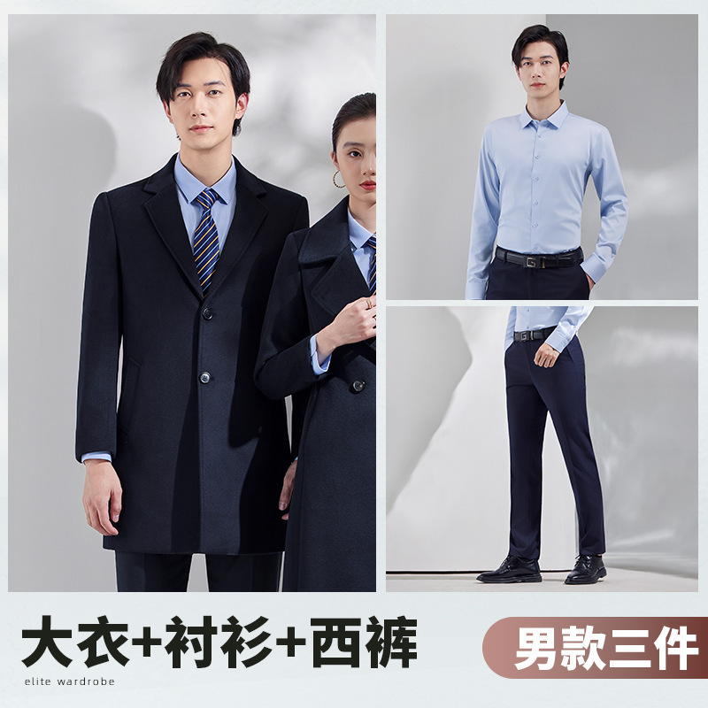 (Men's navy blue overcoat, blue shirt, navy blue trousers)