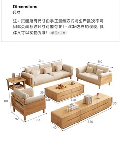 Nordique Moderne En Bois Massif Salon Canapé Meuble <span class=keywords><strong>TV</strong></span> Table Basse Combinaison pour Hôtel Appartement Utilisation - Product Image 6