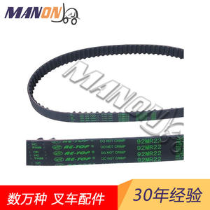 สายพานไทม์มิ่ง Mation รุ่น 108MR22 ยางมาตรฐาน สำหรับรถยก สายพานส่งกำลัง ซ่อมเครื่องจักร - Product Image 2