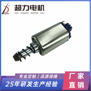 사용자 정의 색상과 N52 mangent와 높은 토크 CL-FS470WA <span class=keywords><strong>BB</strong></span> 건 모터 - Product Image 6