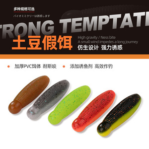 เหยื่อปลอมแบบนิ่ม Aohu รูปทรงมันฝรั่ง ขนาด 50 มม. แบบจมช้า สำหรับตกปลาแบส ปราศจากสารตะกั่ว เหยื่อลอยน้ำ สำหรับตกปลาดำในบ่อ - Product Image 3