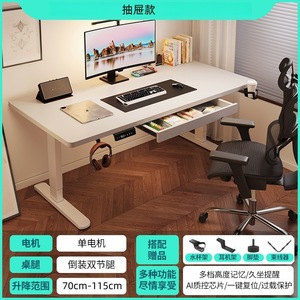 Scrivania Elettrica Regolabile in Altezza con Motore Singolo, Cassetto e Funzionalità <span class=keywords><strong>Smart</strong></span> per Computer e Gaming, Ideale per Casa, Studio e Ufficio - Product Image 5