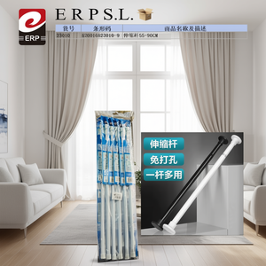 Barra Telescópica de Plástico de 55-90 cm con Diseño Moderno y Accesorios para Cortinas - Product Image 3
