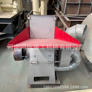 Broyeur à bois 4t H 380 V multifonctionnel pour blocs de bois, paille, bambou, coquille de noix de coco - Product Image 2