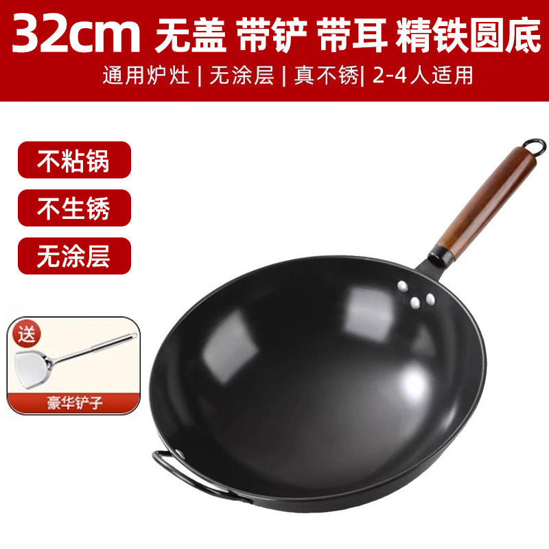 ไม้พาย 32 ซม. (มีด้าม) [ปรุงรสแล้ว]