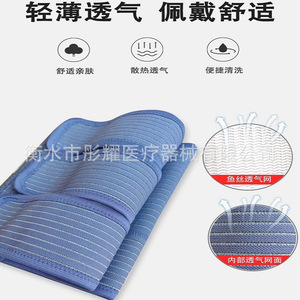 Cinturón de fijación para fracturas de costillas Hengshui Tongyao, soporte transpirable para columna torácica, tallas S, M, L, para hombre y mujer - Product Image 3