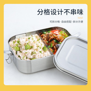 Boîte à lunch bento en acier inoxydable étanche de qualité alimentaire 304 avec logo personnalisé 500/800/1200/1400/1700/2200ML Boîte à lunch carrée en acier - Product Image 3