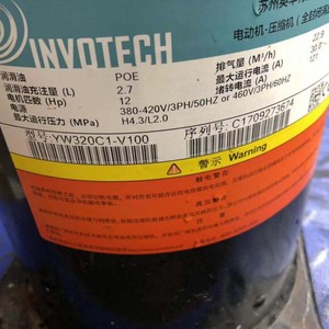คอมเพรสเซอร์แบบสกรอลล์ยี่ห้อหยิงหัวตั้ง รุ่น YW320A1-100 YH355A1-100 YH400C1-100 ใช้ไฟ AC สำหรับงานอุตสาหกรรม - Product Image 2