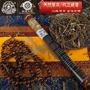 Тибетские благовония Zangzhixuan Dhip-sil Ma, натуральные травяные благовония для медитации, часть нематериального культурного наследия - Product Image 6