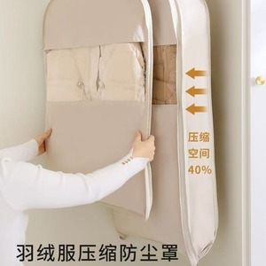 Dustproof Cover Non Woven Fabric Rectangle Hook Type For <b>Clothes</b> <b>Storage</b> Travel Bedroom Living Room - Product Image 1