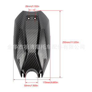 Cubierta de compartimento de batería de motocicleta ZUQING de fibra de carbono TL119 para protección de motocicletas Tanli - Product Image 1