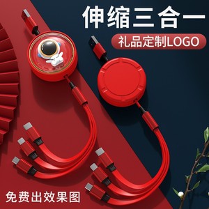 Astronaut Data <b>Cable</b> 3-in-1 Retractable Fast Charging <b>Cable</b> For Mobile Phone With Logo Customization - Product Image 2
