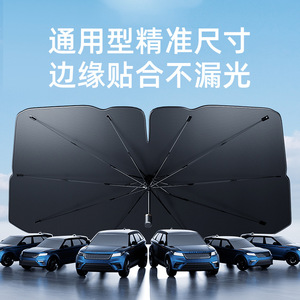 Custom Logo Car Sunshade Front Windshield Titanium Silver Foldable Sun Protection Heat Insulation Summer Use - Product Image 4