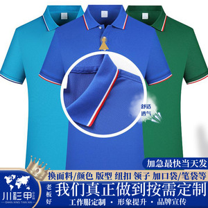 Custom Collared Short Sleeve Polo Shirt Dark Green Polyester Solid Color For Daily Wear Men Women Work Uniforms - Product Image 5