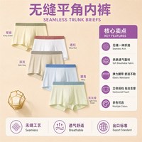 Caleçons respirants mi-hauts en maille gaufrée effet soie glacée pour hommes, en nylon et élasthanne extensible, 3 couleurs