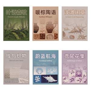 Lot de 50 pièces Kit d'artisanat Série Rétro Slow Living Éléments décoratifs de collage légèrement rétro pour journal - Product Image 5