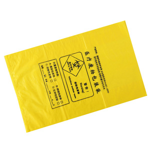 Sac à déchets médicaux jaune épaissi 3 mils, très résistant, pour usage hospitalier - Product Image 4