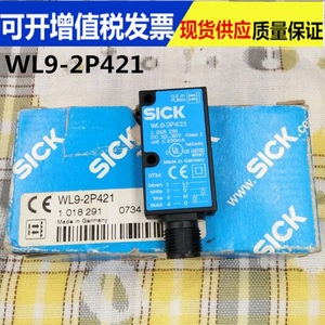 โฟโตอิเล็กทริคสวิตช์ SICK รุ่น WL9-2P421 24V IP21 ผลิตในประเทศเยอรมนี - Product Image 4