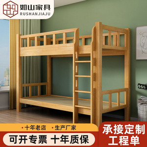 Literas con escalera colgante de madera maciza para dormitorio de adultos - Product Image 5