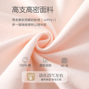 Combinaison pour bébé fille à manches longues en pur coton tricoté, pour le printemps et l'automne - Product Image 2